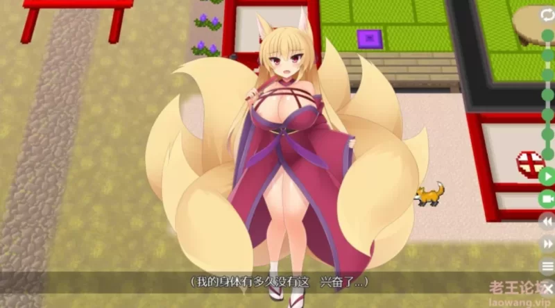 【安卓+PC/SLG】キュウビ-神乳妖狐の慕情/九尾巨乳妖狐的爱 [2+1441M][百度盘]