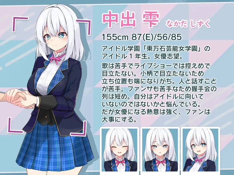 PC-SLG 爆款/触摸抚摸/动态 偶像JK痴汉握手会 V1.2 AI汉化 [1+1GB][百度盘]