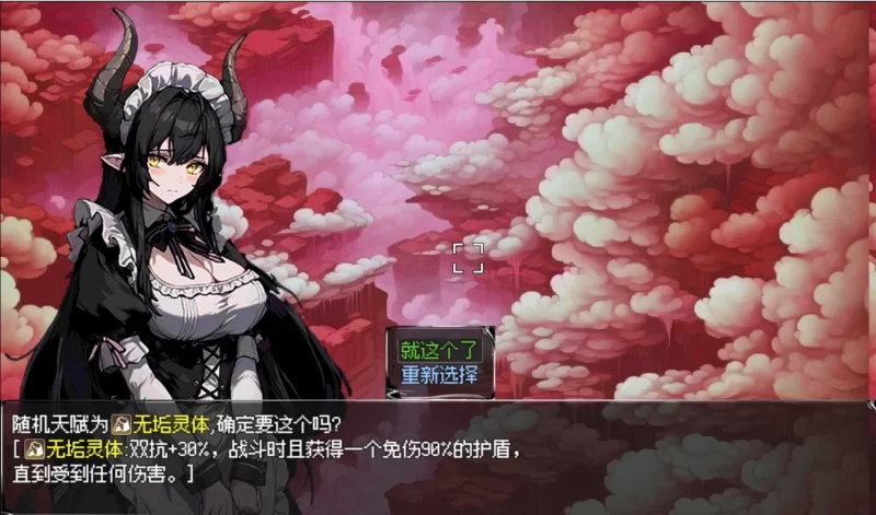 更新[探索RPG/后宫/pc] 我和龙女妈妈的玄幻之旅V0.300 官中步兵版 [1.60G] [1+1.6G][百度盘]