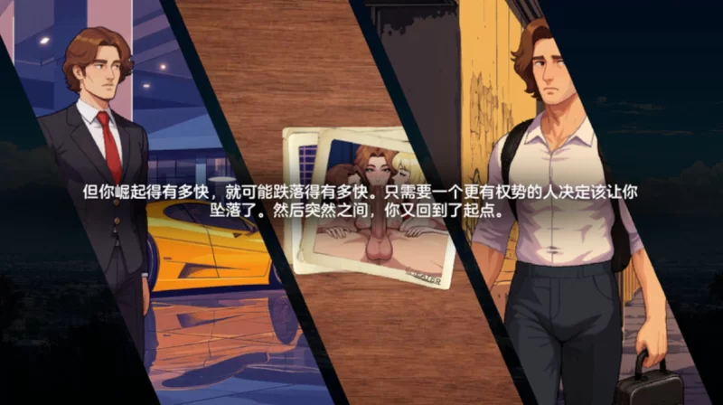 [2d欧美SLG]造星者物语1.7完全汉化版 [1+1.16g][百度盘]