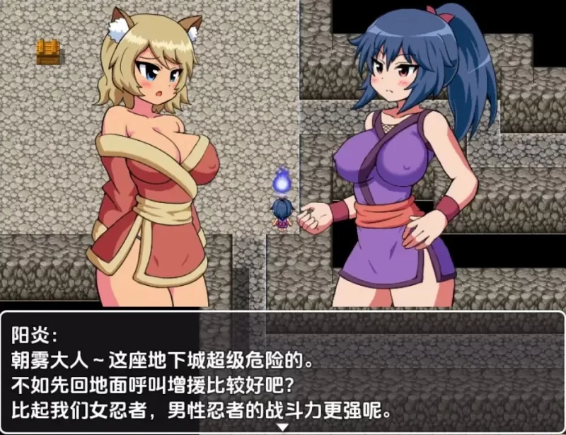 【日系RPG/AI汉化】女忍者朝雾与阳炎1.0 [1+817M][百度盘]