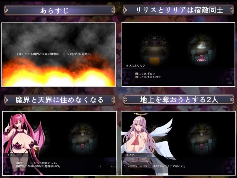 PC[RPG/汉化]以大地为赌注的最终决战 挂载AI汉化版+存档 [1+1.5g][百度盘]