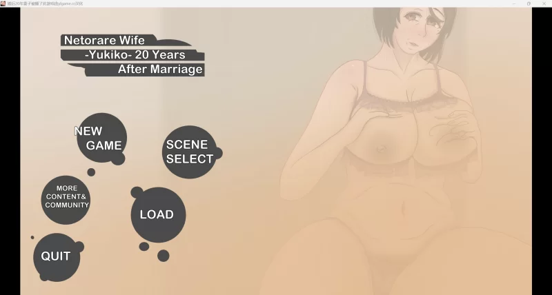 [欧美SLG/AI汉化/2D] 结婚20年后妻子被睡了 [PC/1.77G] [1+1.77G][百度盘]