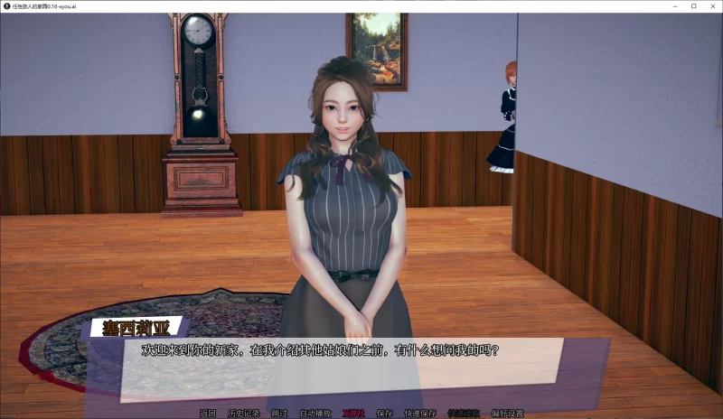 [PC+安卓SLG] 【亚洲SLG/AI汉化/3D】任性旅人的家园0.16 AI汉化… [1+9.4G][百度盘]