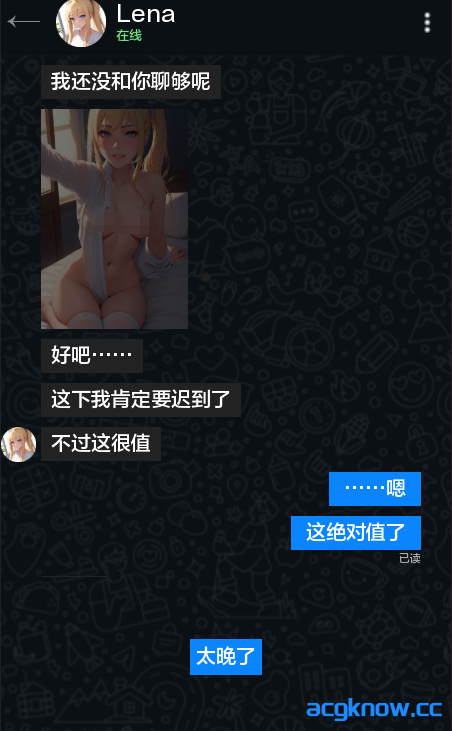 [PC+安卓][亚洲SLG/汉化] 莉娜：我们的故事 [v0.1.1a] Lena: Our Story [100MB]