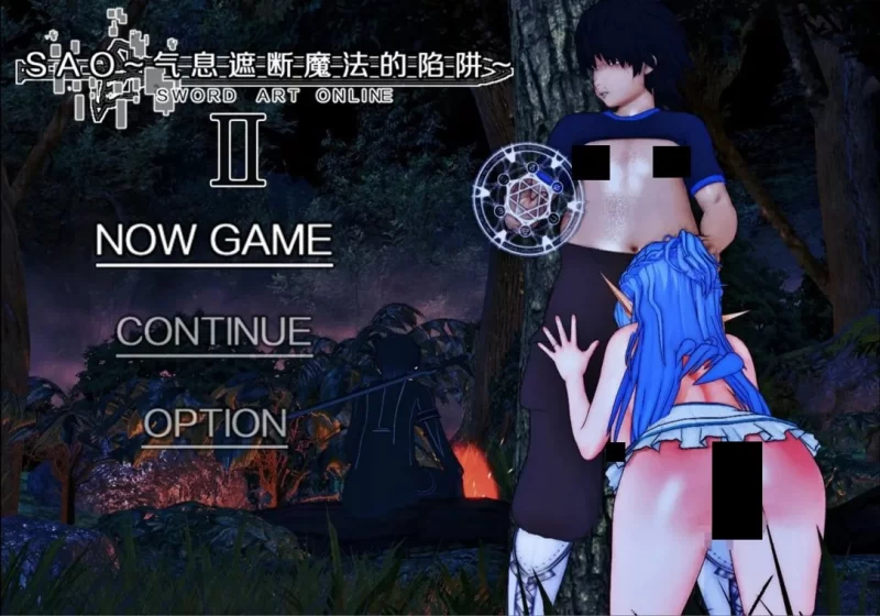 【安卓joi/电脑】更新[爆款RPG/同人/NTR]SAO~气息遮断魔法的陷阱Ⅱverβ1 官中无修 [1+4.85g][百度盘]