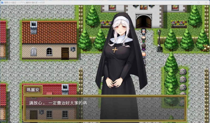 【RPG/中文】圣骑士的远征-莉安娜与魔物城镇V1.02【安卓+PC】 [1+710M][百度盘]