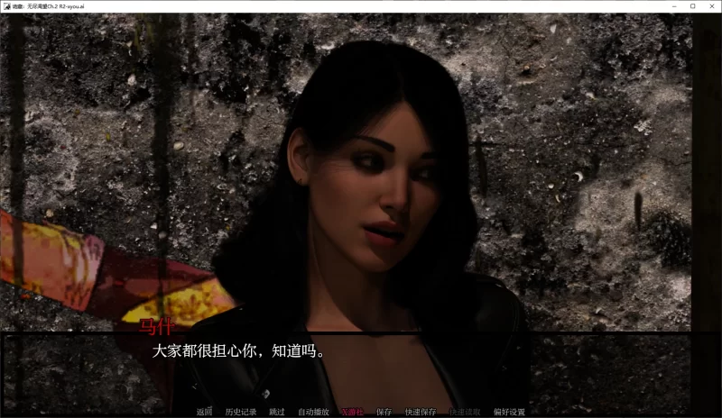 [PC+安卓SLG] 【欧美SLG/AI汉化/3D】诡藏：无尽渴望Ch.2 R2 AI汉… [1+2.4G][百度盘]