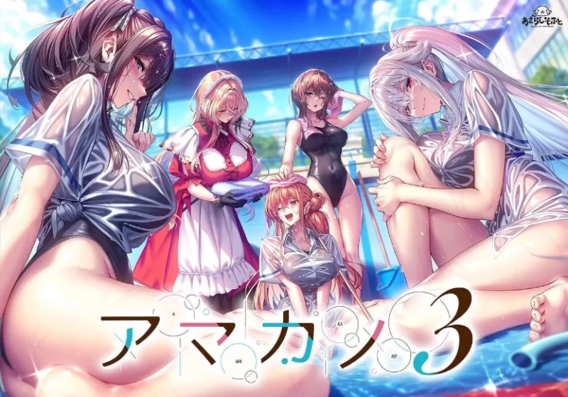 PC顶级画风ADV纯爱拔作】甜蜜女友3  V1.0内嵌汉化+全CG+特典 [1+8.1G][百度盘]