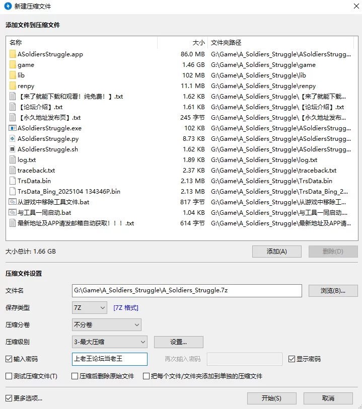 【母女丼/纯爱/PC/机翻】A Soldier’s Struggle 士兵的战争（完结） [1+1.49G][百度盘]