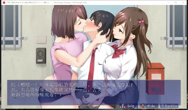 PC【逆推拔作RPG小马拉大车】少年和痴女姐姐们幸福榨精生活 [2+1.5G][百度盘]