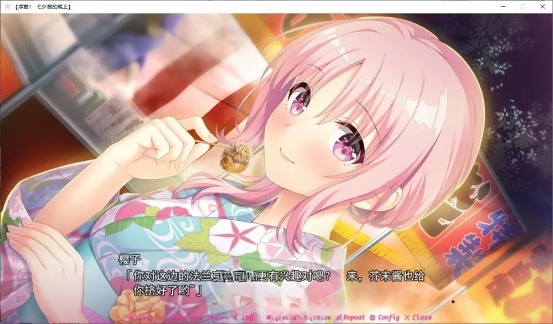 PC[ADV/汉化]心动初恋 精翻汉化版+全CG存档[新汉化] [1+4.1g][百度盘]