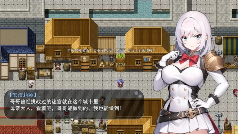 PC更新[RPG/恶堕] 被魔纹缠身-强势少女绝不会堕落 v0.20.6官中 [1+1.10G][百度盘]