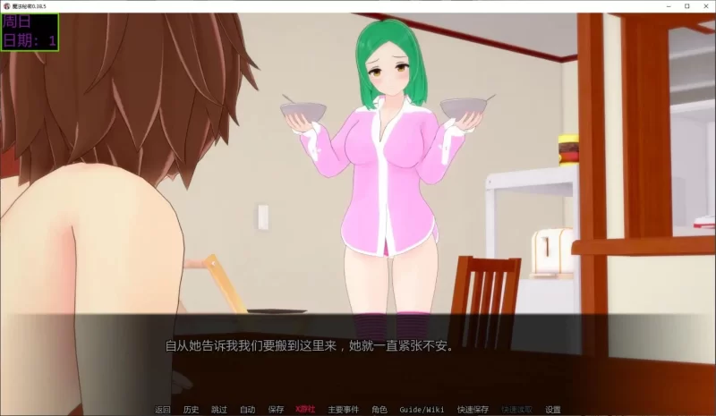【日系SLG/乱伦/双端】Secrets of Sorcery魔法秘密0.38.5汉化版 [2+2.80GB][百度盘]