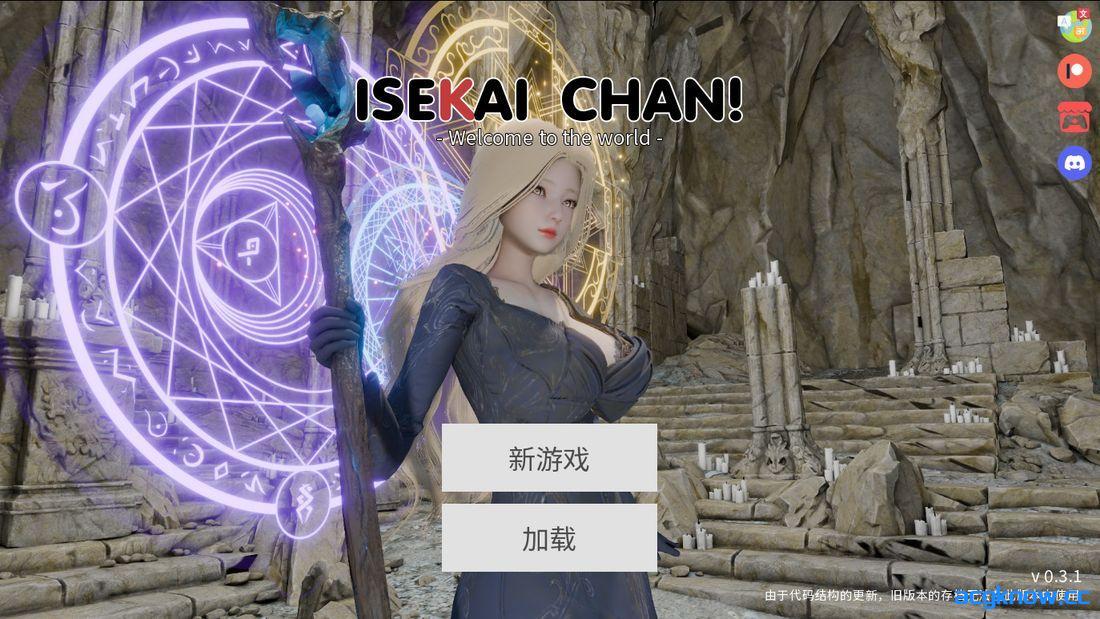 [PC+安卓][亚洲SLG/官中/动态] 异世界酱！[v0.3.1] Isekai Chan! [2.81G]