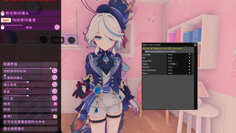 [3D/魔改]米塔0.93官中版25.10整合[大量新皮肤+新模型 [1+4.5g][百度盘]