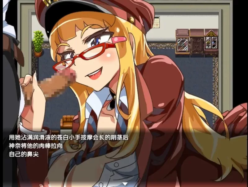 【日系RPG/AI汉化】学生会主席野崎环奈的桃色烦恼1.0 [1+1.07G][百度盘]