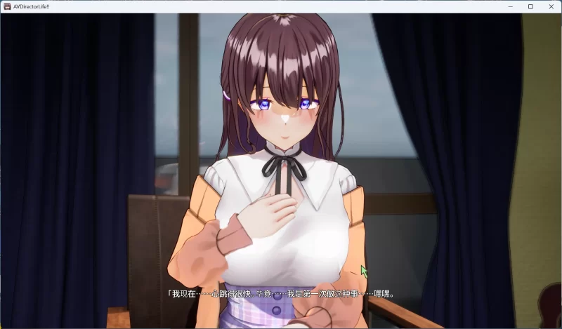 【互动SLG/中文/全CV/PC】AV导演生活！V1.239+存档 [1+3.6G][百度盘]