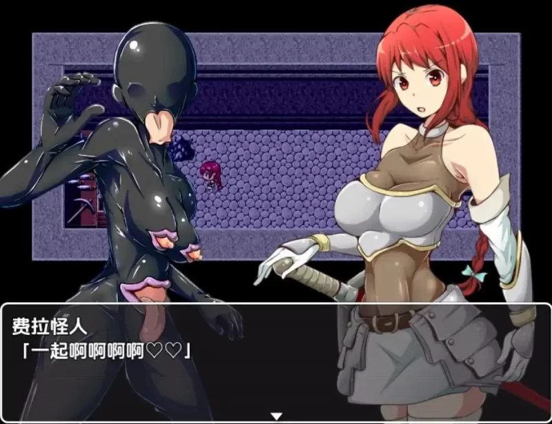【日系RPG/AI汉化】口交怪人～女骑士与堕落洗脑 3.0 [1+986M][百度盘]