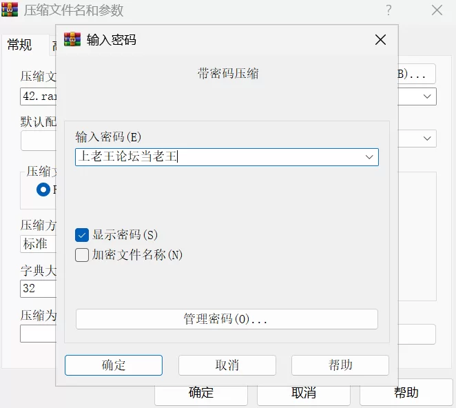 [ADV/PC]宝石夜乐园  宝石心学院2中文汉化版 [1+4G][百度盘]