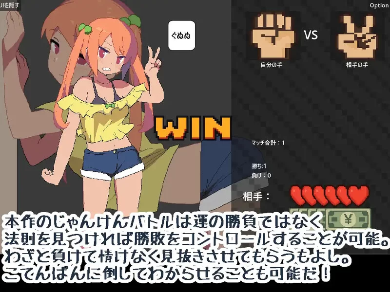 【互动SLG/全动态/生肉】雌小鬼野球拳（メスガキV1.1.1 原版JP [1+200MB][百度盘]