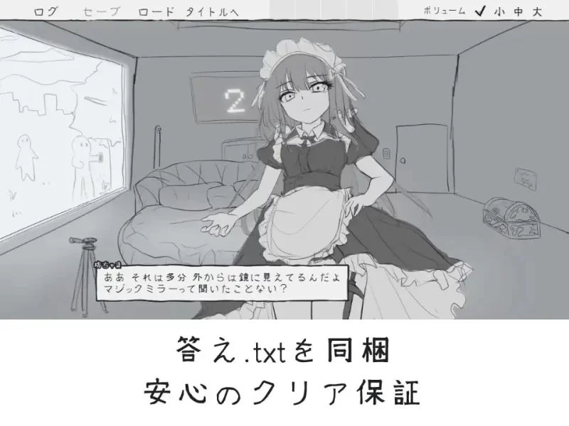 [点击SLG/NTL/新作/PC] 与女仆一起！メイドと！AI汉化 [1+400M][百度盘]