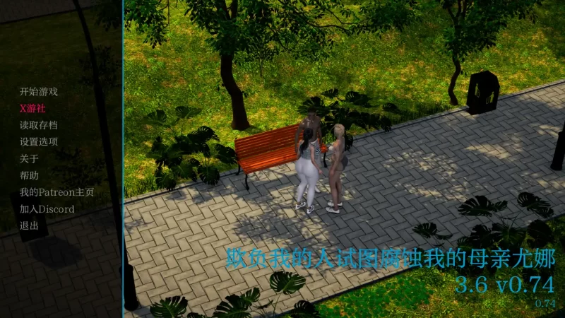 [PC+安卓SLG] 【亚洲SLG/AI汉化/3D】欺负我的人试图腐蚀我的… [1+5.06G][百度盘]
