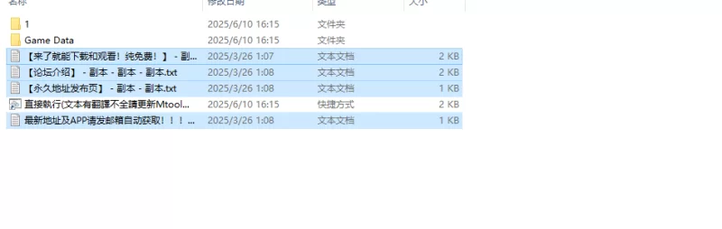 【ADV/动态/汉化】NTR人妻的忏悔审判～V1.1 AI汉化 [1+1.20G][百度盘]