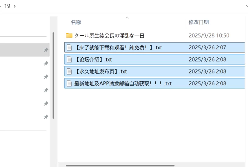 [RPG/PC]冰山学生会长不为人知的一天AI汉化版 [1+400M][百度盘]