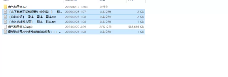【回合RPG/NTR寝取/汉化】瘴气和圣痕V1.0 内嵌AI汉化 [1+1.40GB][百度盘]