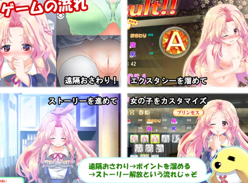 PC【Live2D触摸动态互动SLG】随处触摸~公主☆触摸V1.03汉化+全CG [2+1.3G][百度盘]