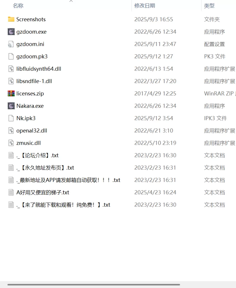 【新作ACT生肉PC】纳卡拉 [1+597m][百度盘]