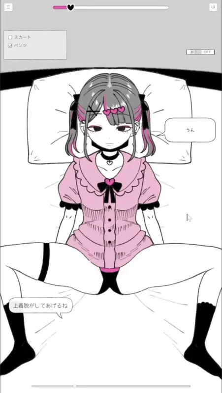 【互动SLG/断画面/汉化】东洋猜拳（トーヨV1.0 机翻汉化 [1+600MB][百度盘]