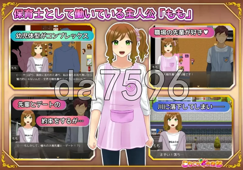 PC–丰满修女在转生世界开启超色情奉献生活 むちむちシス… [1+1.2G][百度盘]