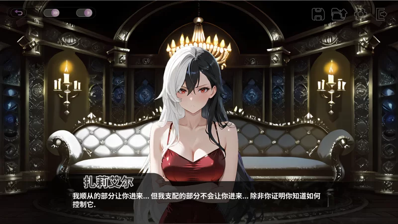 【PC/恋爱/ai作画/后宫/官中无修/动态】和王国公主们做爱 [1+823M][百度盘]