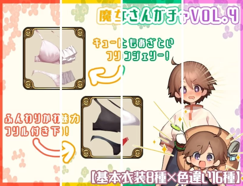 [PC/佳作/全CG/汉化/触摸/纯爱/开大车/动态] 与魔女的甜蜜同居 [1+495M][百度盘]