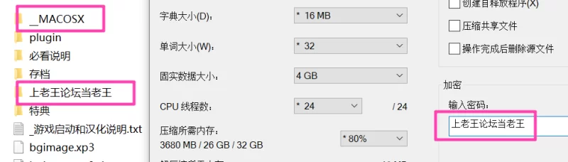[PC]这是第几次初次见面【AI汉化+特典+全回想存档】 [1+3.8G][百度盘]