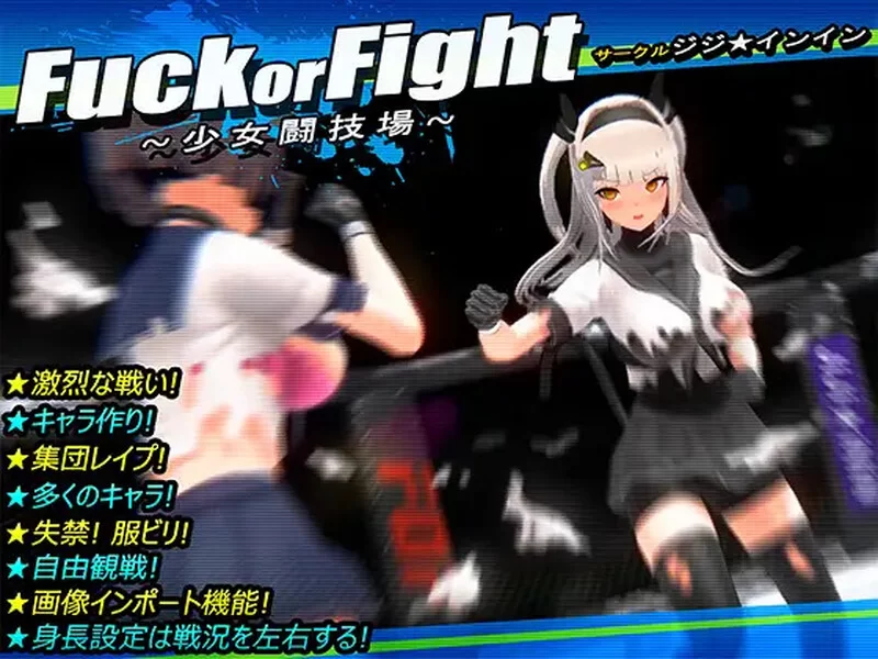 【爆款格斗SLG/3D作品/全动态/汉化】打或操~少女决精翻汉化 [1+500MB][百度盘]
