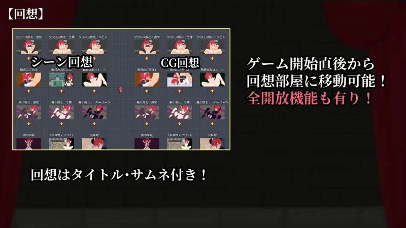 PC–极乐角斗场～受淫纹所困的至强剑姬～ エクスタシーア… [1+1.3G][百度盘]