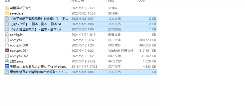 【拔作ADV/制服后宫/汉化】被囚禁的九个堕女AI汉化+全CG存档 [1+2.50GB][百度盘]