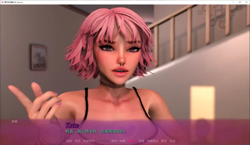 [PC+安卓SLG] 【欧美SLG/AI汉化/3D】夏日的欲望0.4P AI汉化版【P… [1+5.7G][百度盘]