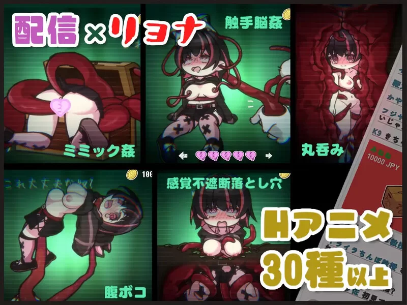 PC-ACT 动作/全动态/异种X 病娇可爱 凌辱陷阱迷宫V1.0 原版生肉 [1+700MB][百度盘]
