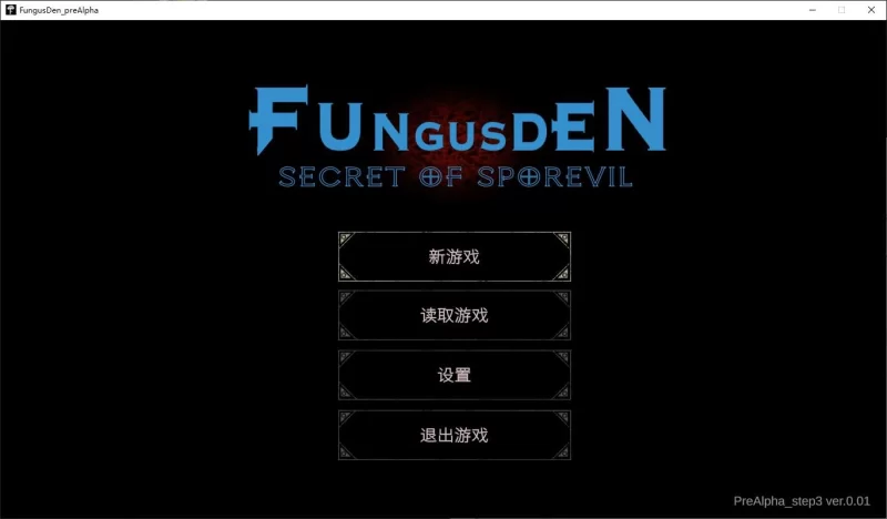 [PC/互动ACT/中文/全动态] Fungusden：孢子村的秘密 Ver3.0 DL官中 [1+300M][百度盘]