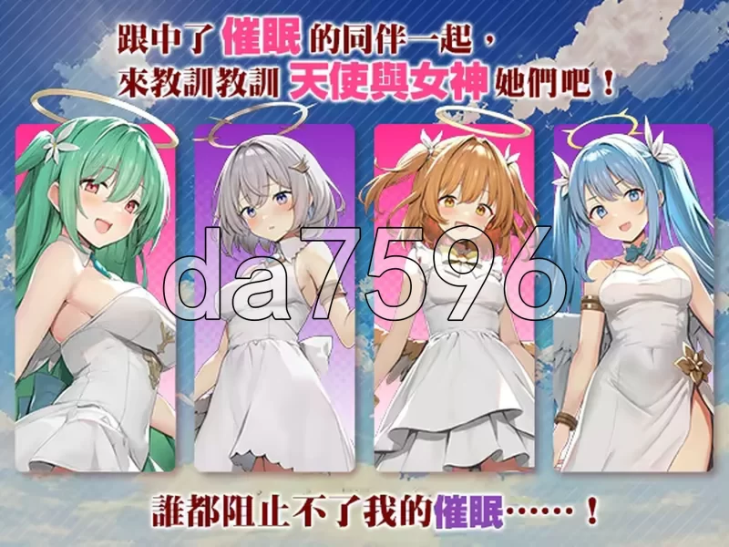 PC– 女神任务 性格恶劣女神教训王道RPG めがみんクエスト … [1+800M][百度盘]