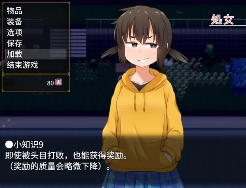 [日式RPG/调教/PC] 榁木酱的人生太混乱了！！v1.00 官方AI汉化 [1+1.3G][百度盘]