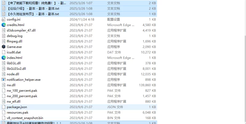 【回合RPG/AI生成/汉化】天使与恶魔的界线V1.0 内嵌AI汉化 [1+1.20G][百度盘]
