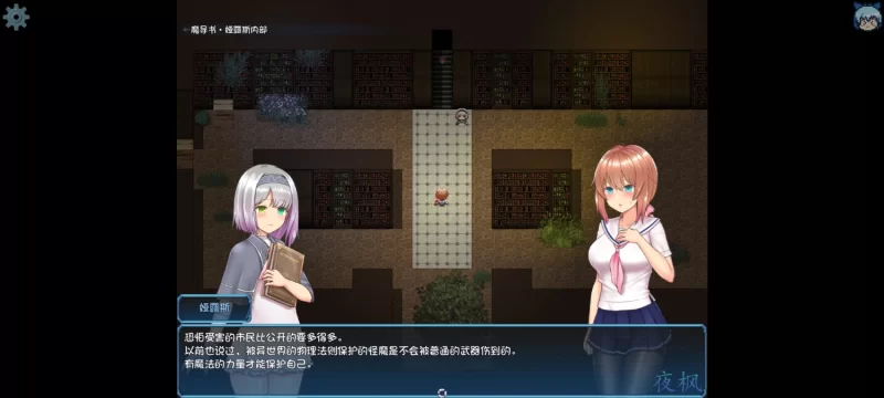 【神作RPG/官中/新魔改/PC】魔法少女天穹法妮雅魔 Ver1.0超强魔改版 [1+3.4G][百度盘]