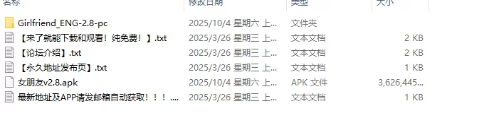 【欧美SLG/汉化/动态】女朋友v2.8 AI版【PC+安卓/6.90G/更新】 [1+6.9G][百度盘]
