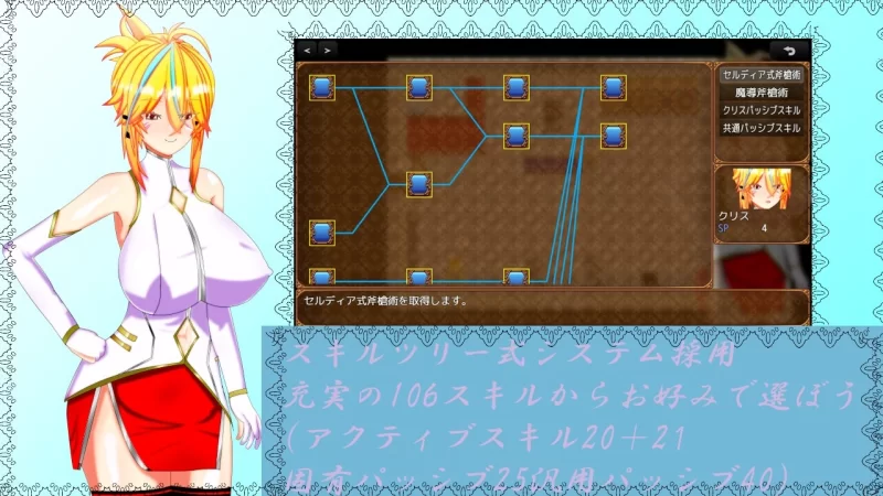新汉化[日式RPG/pc] 威尔内斯托物语英雄骑士的NTR与国家军队重建AI汉化版+全回想存档 [1+2.0G][百度盘]