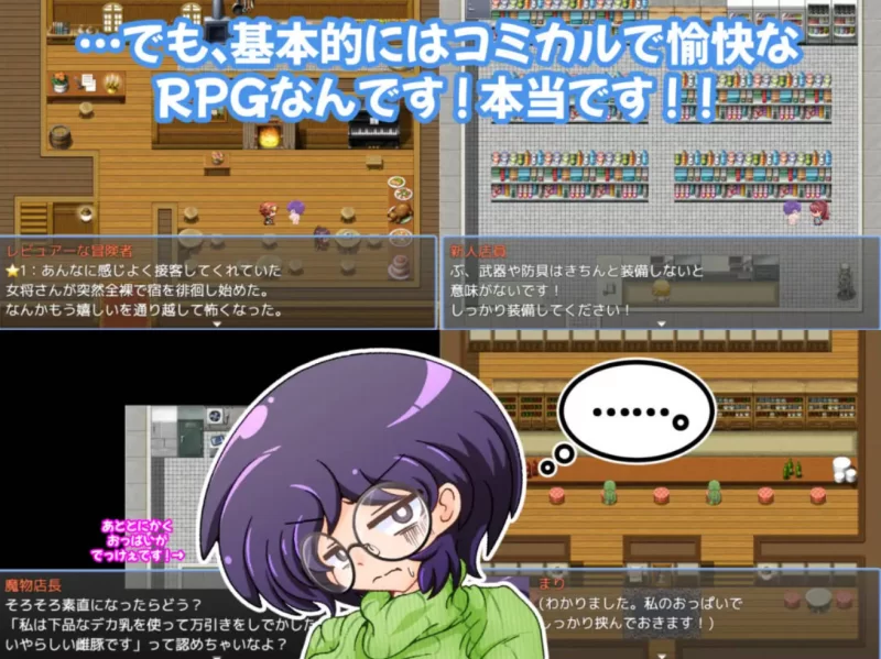 [PC/安卓RPG]巨乳眼镜人妻真理的情色陷阱迷宫1.0 [2+857m][百度盘]